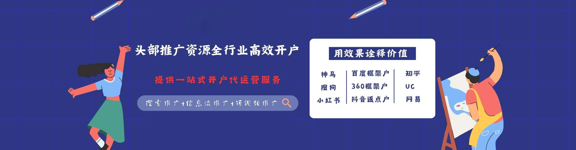 嘉陵百度充值返点