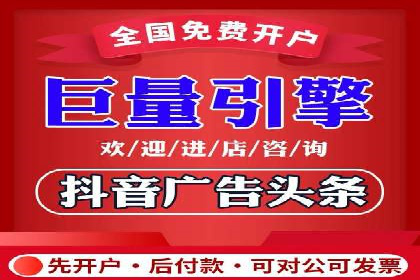百度竞价个人开户注意事项